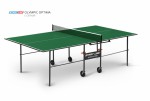 Теннисный стол для помещения swat Olympic Optima green компактный для небольших помещений 6023-3 - магазин СпортДоставка. Спортивные товары интернет магазин в Грозном 